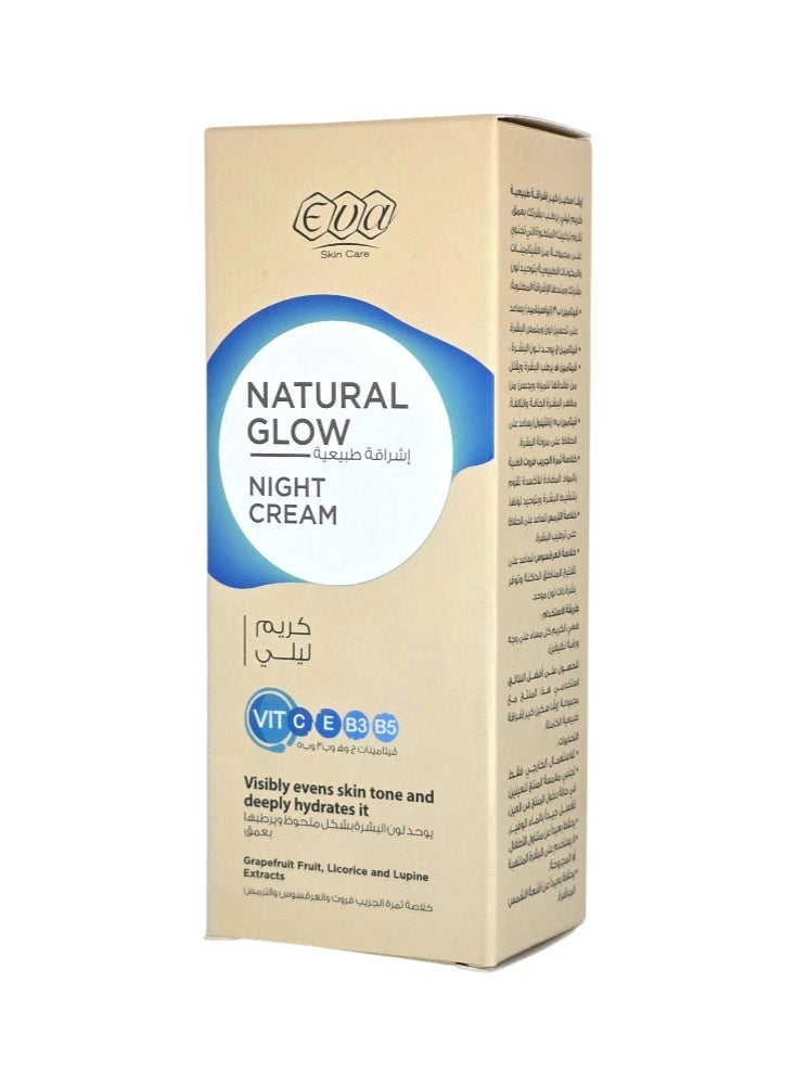Eva A night cream that visibly evens skin tone and deeply moisturizes. - Image 5